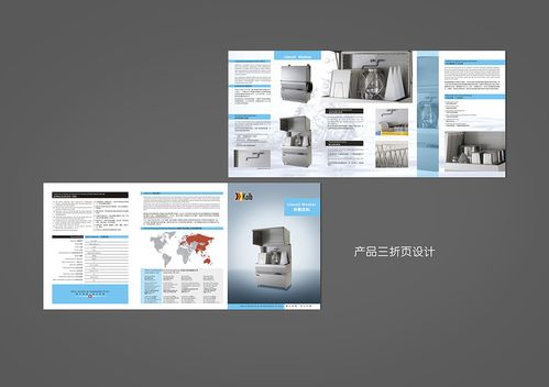 創意匯聚之地 探索站酷（ZCOOL）平面設計的無限魅力