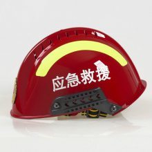 【搶險救援專用頭盔消防救援安全帽地震事故救援耐磨防砸頭盔圖片】搶險救援專用頭盔消防救援安全帽地震事故救援耐磨防砸頭盔 - 霸州岔河集鄉(xiāng)歐特工業(yè)設備銷售中心