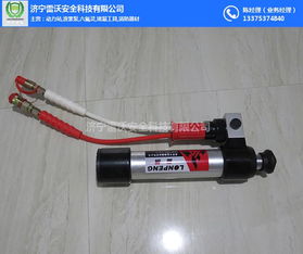 液壓救援頂桿 雷沃科技 推薦商家 液壓救援頂桿價(jià)格