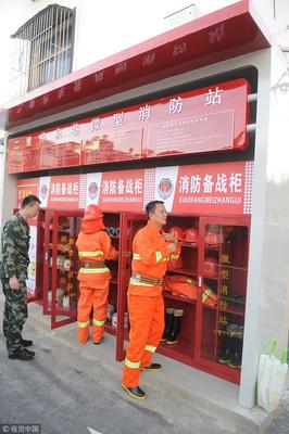 安徽阜陽一社區(qū)設(shè)立微型消防站 提升街道消防應(yīng)急能力